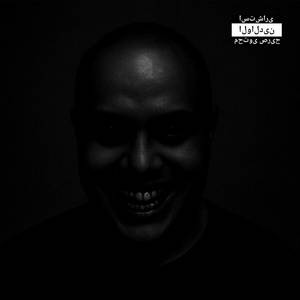 Jovem Killa (Explicit)