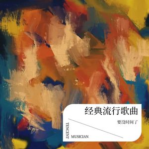 你的眼神