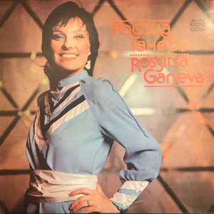 Ти, мое море