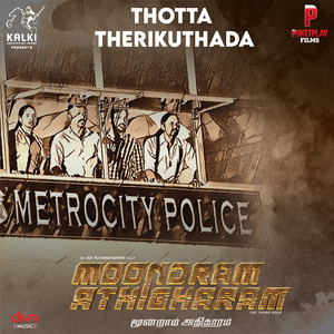 Thotta Therikuthada (From "Moondram Athigharam")