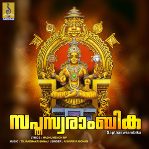 Sapthaswarambika - Single