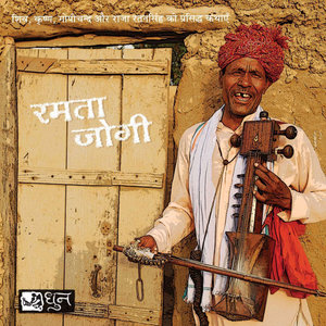 Ramta Jogi - Musical Traditions Of An Indian Nomad