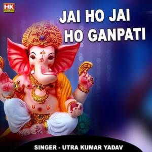 Jai Ho Jai Ho Ganpati