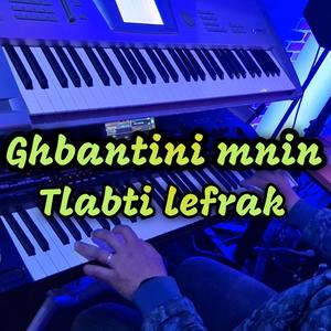 Ghbantini mnin tlabti lefrak