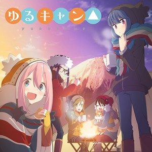 ふゆびより (冬日和) (TVSize)