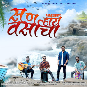 San Hay Varsacha (Mashup)