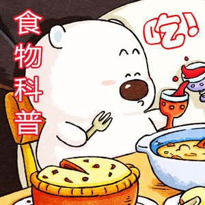 序言：舌尖上的秘密