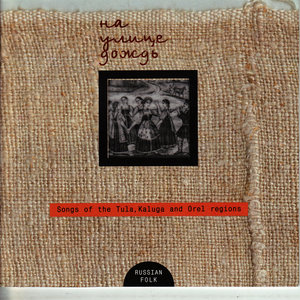 Snow Has Fallen At Dawn