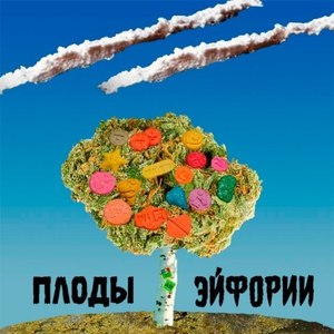 Собачий Кайф