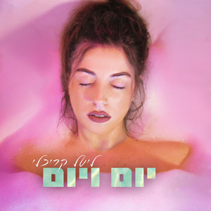 קארמה בידיך