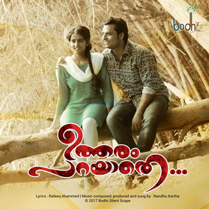 Utharam Parayaathe (Original Motion Picture Soundtrack)