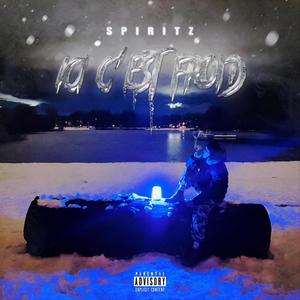 Pain 2022 (Explicit)