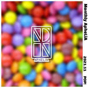 POP! (Prod. Super Villain)