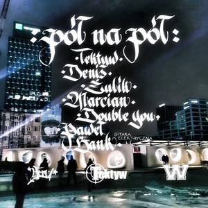 Pol na pol (Studio|Explicit)