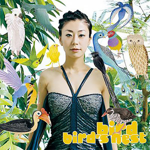 bird s nest (日本版)