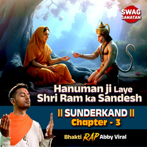 Hanuman Ji Laye Shri Ramji Ka Sandesh Sunderkand - Chapter 3