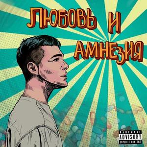 Beamer (Original Mix)