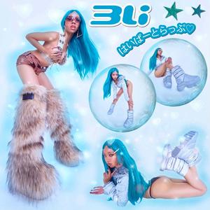 Caramel dansen (feat. Renee Couto) (Explicit)