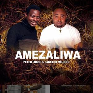 Amezaliwa Xmas