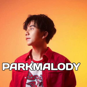 มีหัวใจแต่ไม่อยากรัก