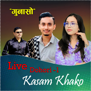 Live Dohori-1 Kasam Khako