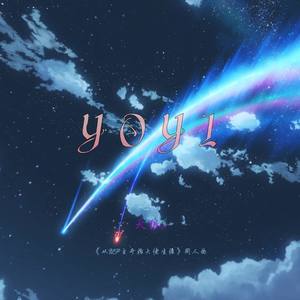 YOYI