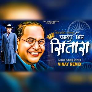 Chamka Bhim Sitara (feat. Anand Shinde) (Remix)