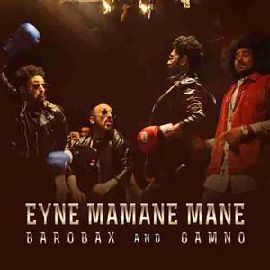 Eyne mamane mane (Explicit)