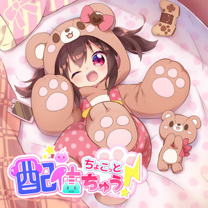 CHOKO'S LATE NIGHT SHOW!!