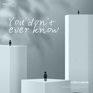You don't ever know