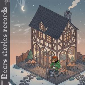 This is Life (Explicit)