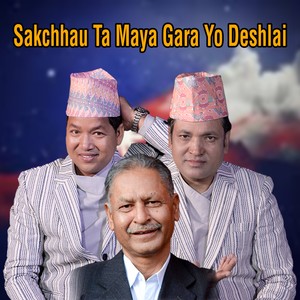 Sakchhau Ta Maya Gara Yo Deshlai