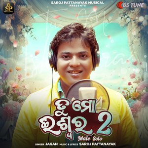 Tu Mo Ishwara 2 (Male Solo)