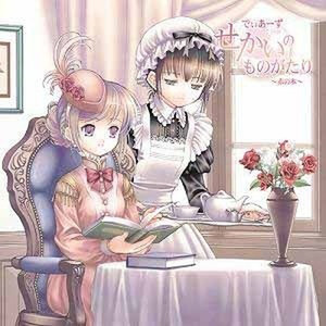 第二話 『金のからす』