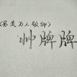 踏马出征展风采