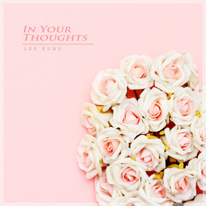 그대 생각에 (In Your Thoughts)