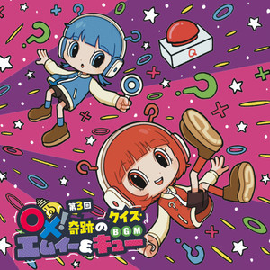 Guitar Dream -sunshine star-