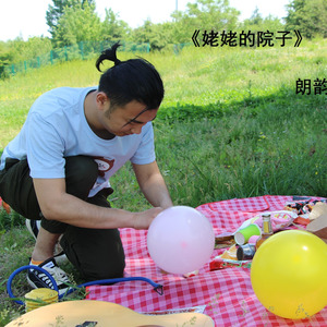 姥姥的院子