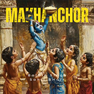 Makhanchor
