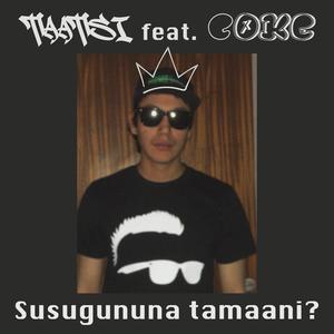 Susugununa tamaani? (Instrumental)