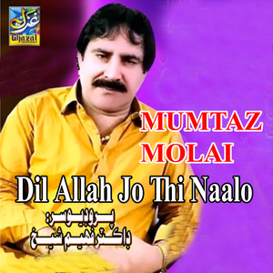 Dil Allah Jo Thi Naalo