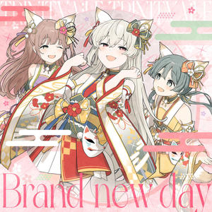 Brand new day