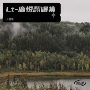 星月糖封面