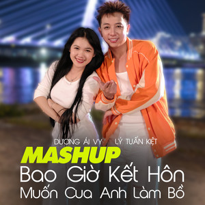 Medley: Bao Giờ Kết Hôn / Muốn Cua Anh Làm Bồ