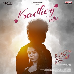 Kadhey Idhi (From 