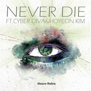 하우스 룰즈 (House Rulez) Digital Single (Never Die)