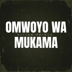 Mwoyo Wa Mukama