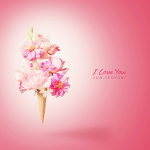 나의 전부 (My Everything)