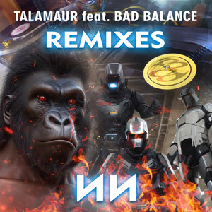 ИИ Remixes