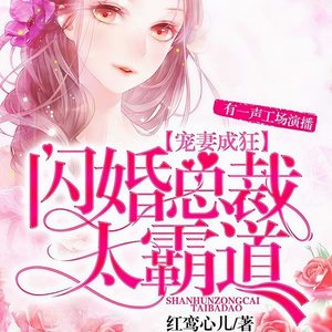 精彩片花